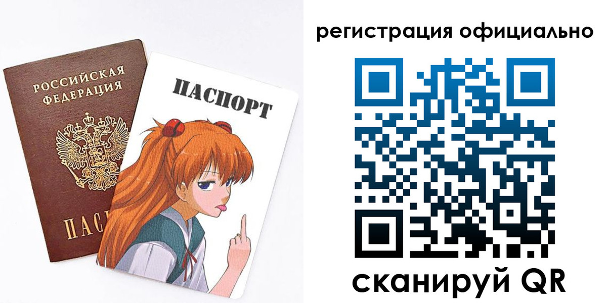 пропишу в квартире в Камчатском крае