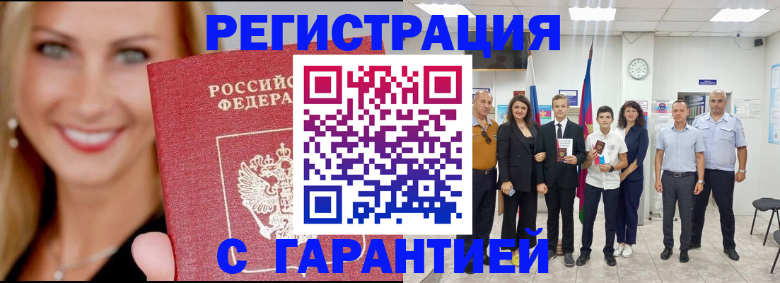 временная регистрация госуслуги в Камчатском крае